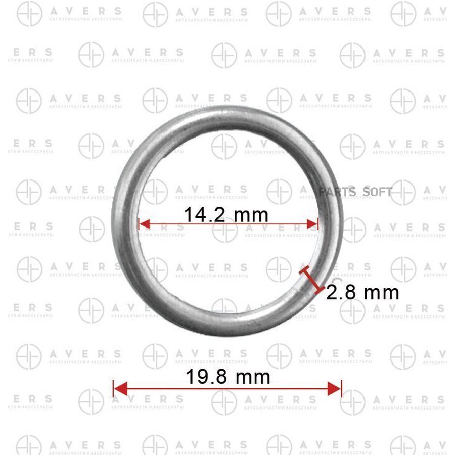 Кольцо уплотнительное Avers N0138157 - AVERS None None